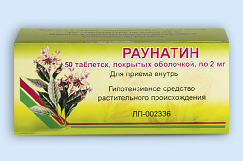 Раунатин