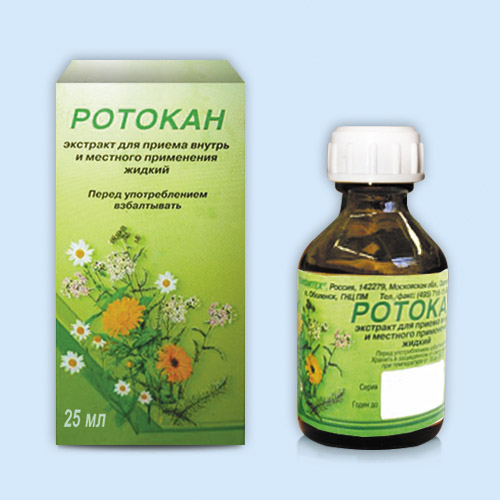 Ротокан