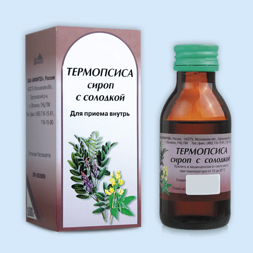 Термопсиса сироп с солодкой