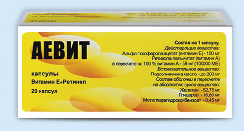 Аевит