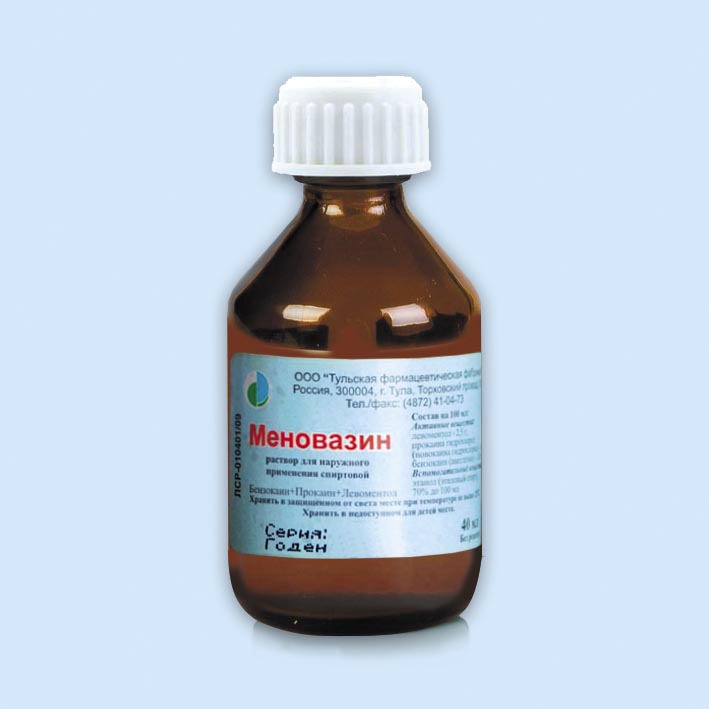 Меновазин