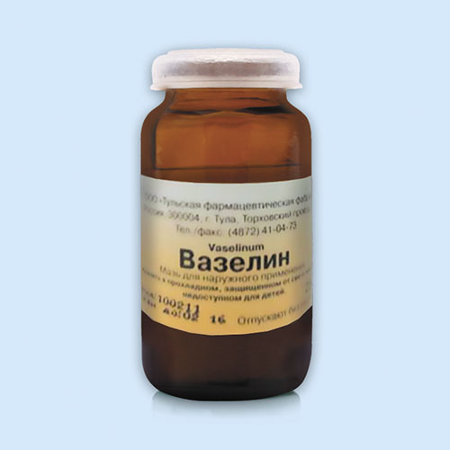 Вазелин