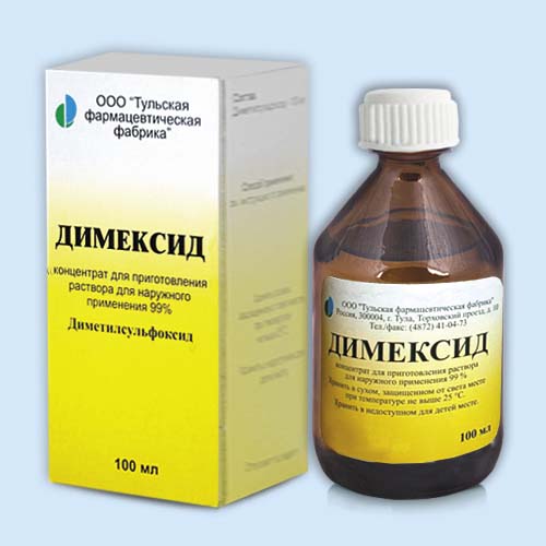 Димексид