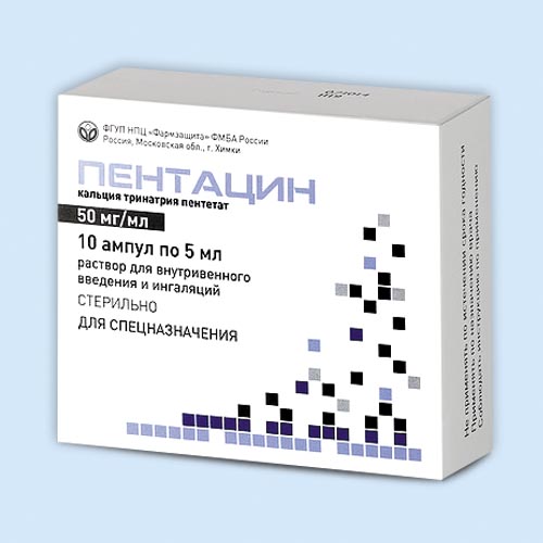 Пентацин