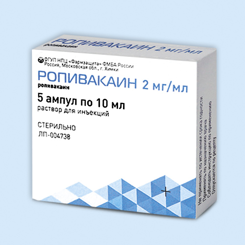 Ропивакаин