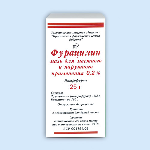 Фурацилин