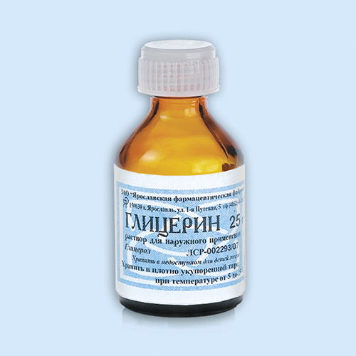 Глицерин
