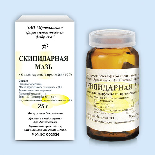 Скипидарная мазь