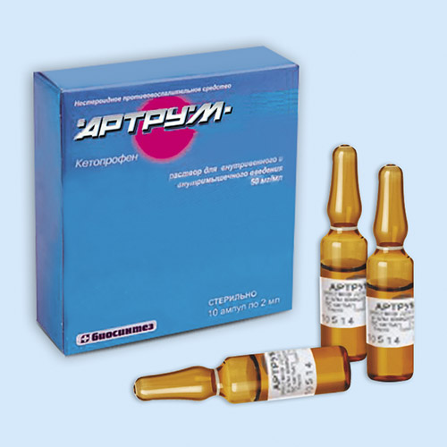 Артрум