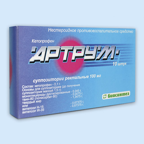 Артрум