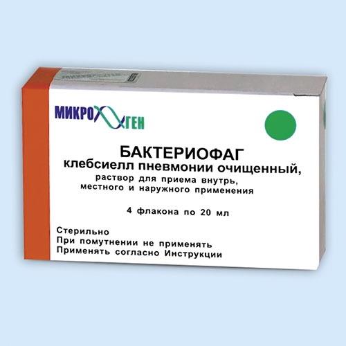 Бактериофаг клебсиелл пневмонии очищенный