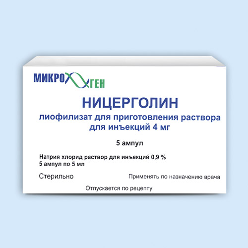 Ницерголин инструкция по применению Ницерголин инструкция по применению
