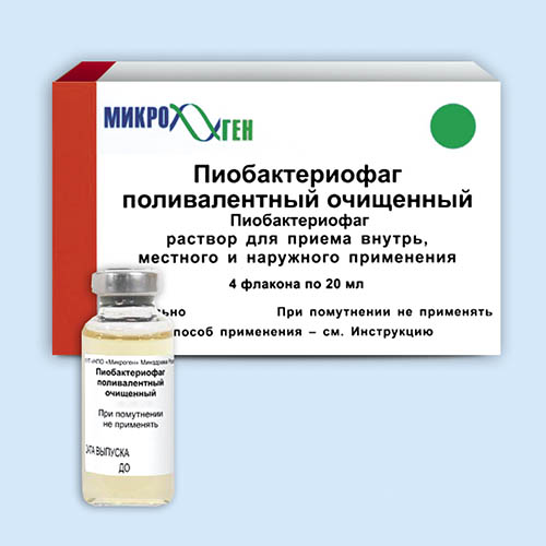 Пиобактериофаг поливалентный очищенный