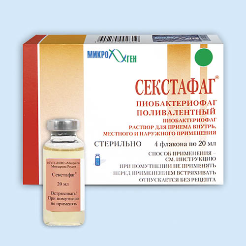 Секстафаг