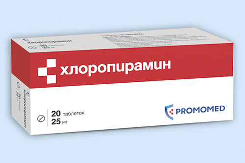 Хлоропирамин
