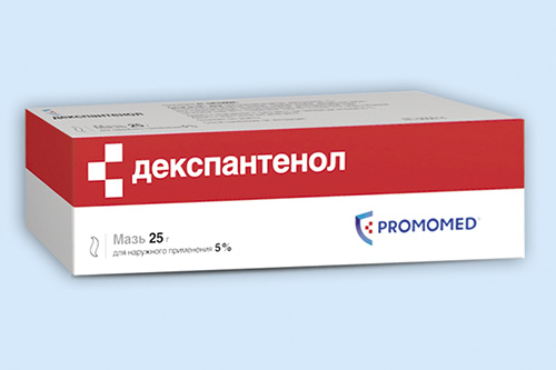 Декспантенол