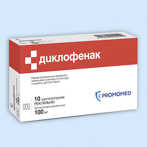 Диклофенак