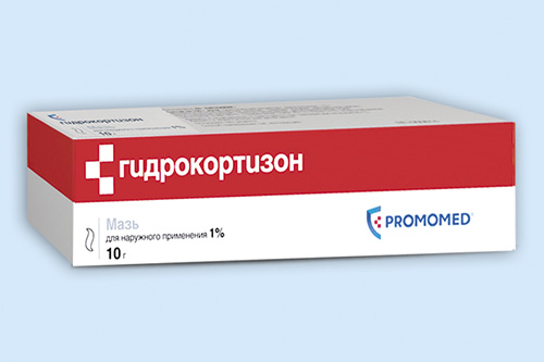 Гидрокортизон