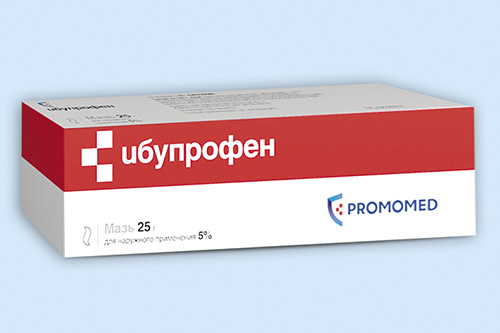 Ибупрофен