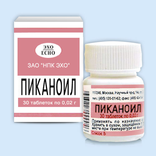 Пиканоил