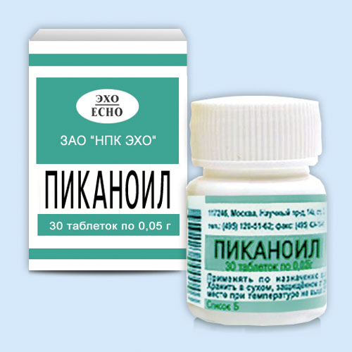 Пиканоил