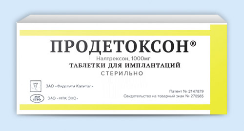 Продетоксон