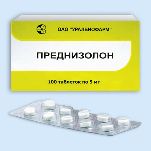 Преднизолон