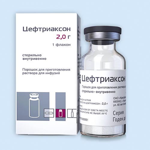 Цефтриаксон