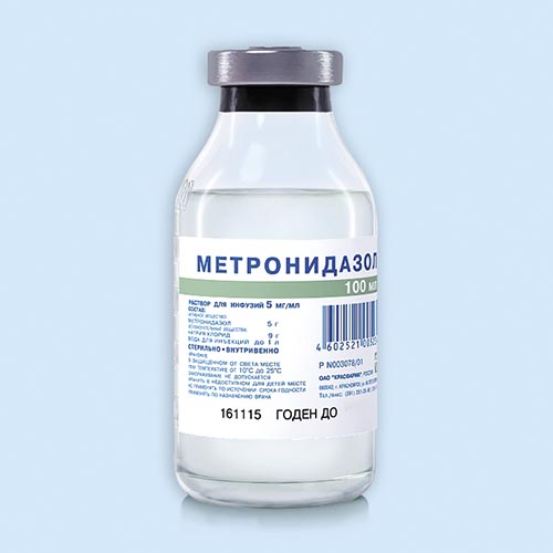 Метронидазол