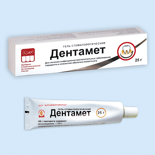 Дентамет