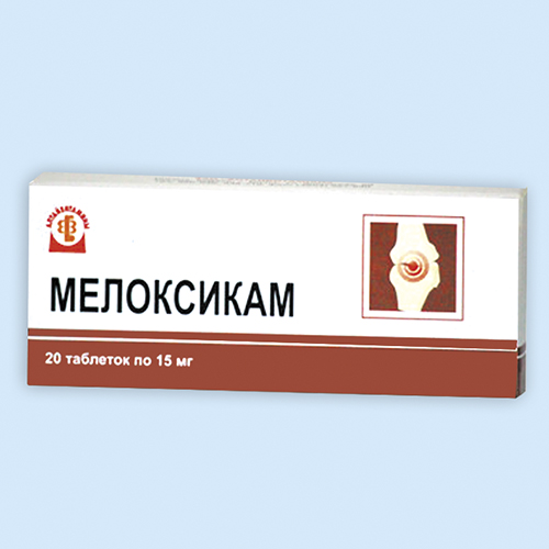 Мелоксикам