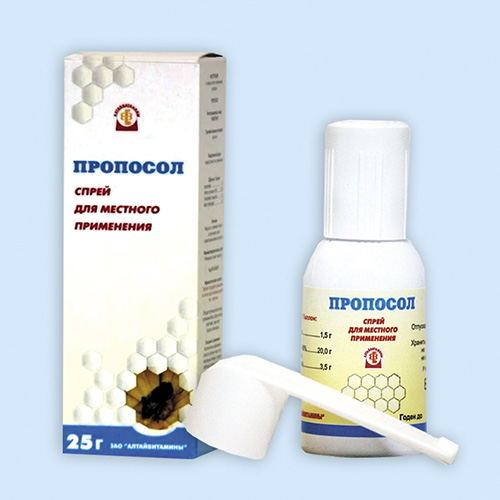 Пропосол