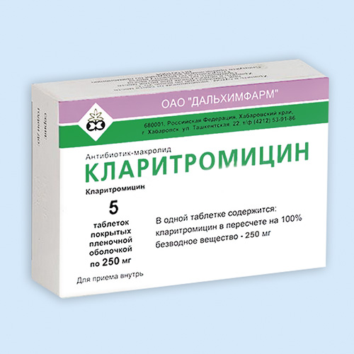 Кларитромицин