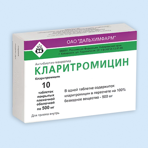 Кларитромицин
