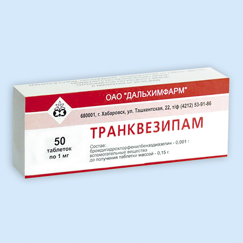 Транквезипам