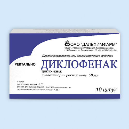 Диклофенак
