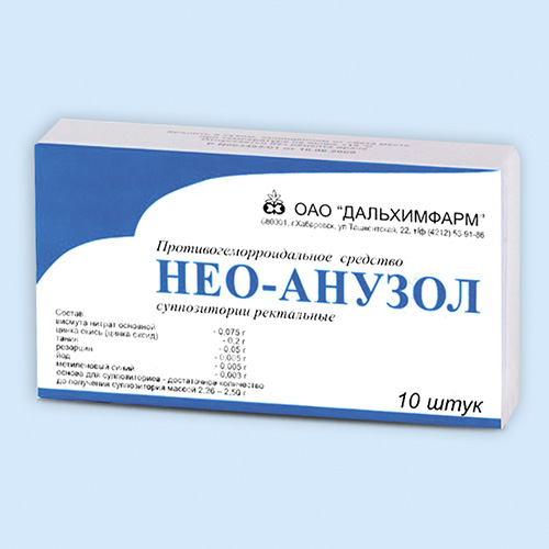Нео-Анузол