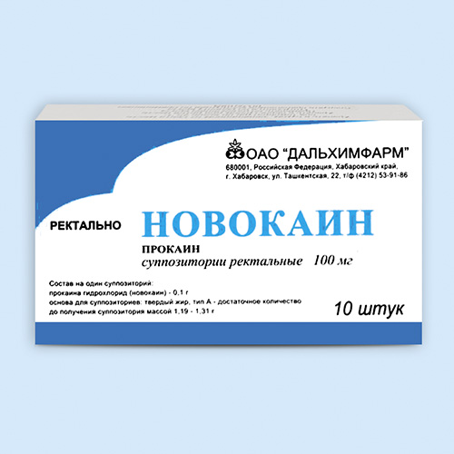 Новокаин