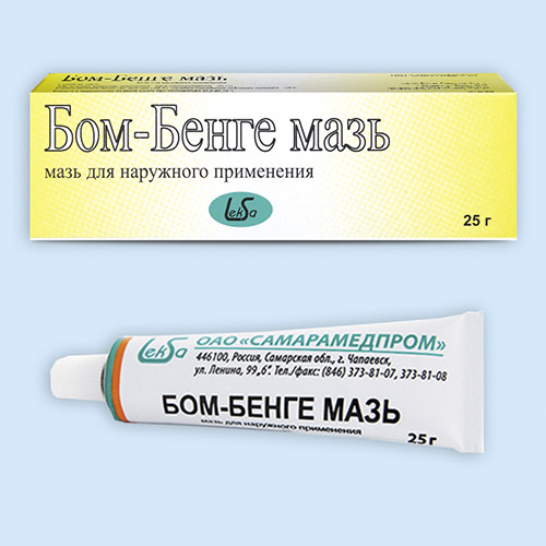 Бом-Бенге мазь