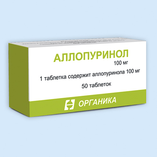Аллопуринол