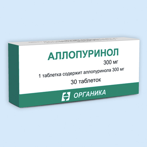 Аллопуринол