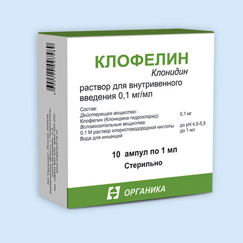 Клофелин