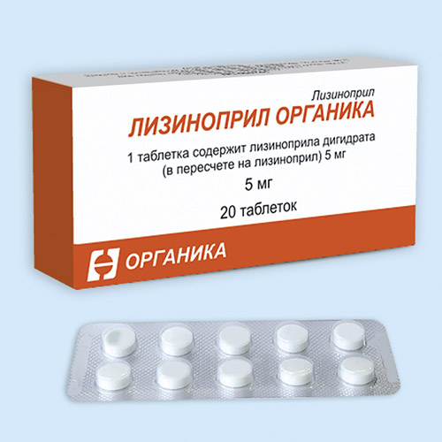 Лизиноприл Органика