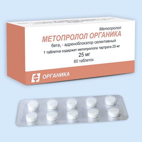 Метопролол Органика