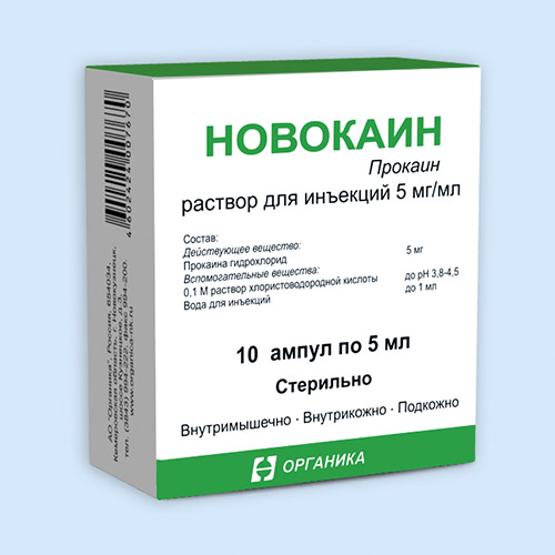Новокаин
