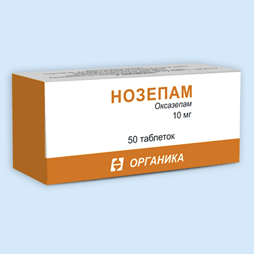 Нозепам