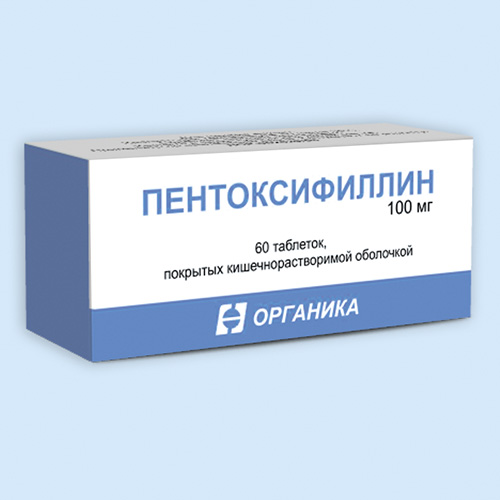 Пентоксифиллин