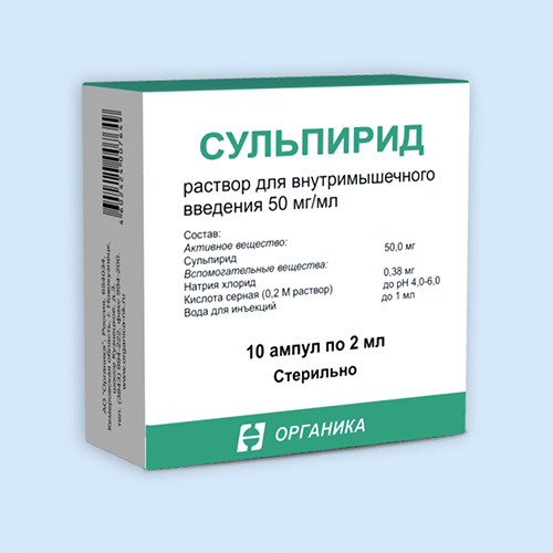 Сульпирид