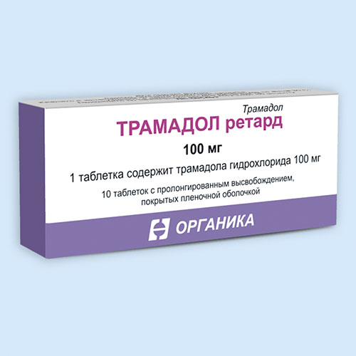 Трамадол ретард
