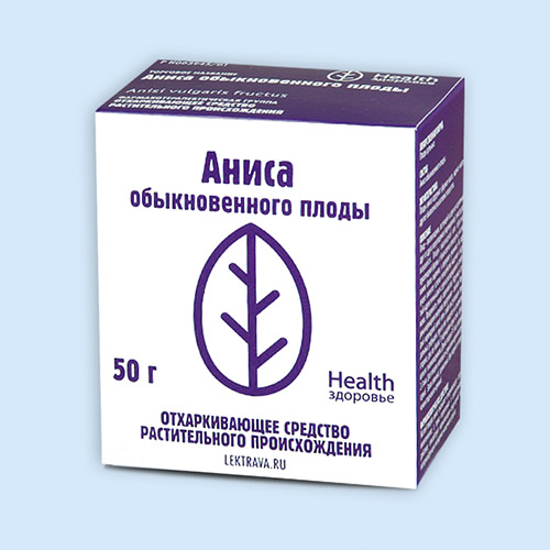 Аниса обыкновенного плоды